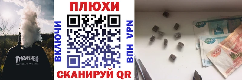 Виды наркоты Белый Cocaine Конопля Меф СОЛЬ Гашиш