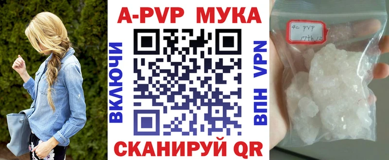 купить   Белый  Alfa_PVP мука 
