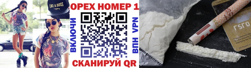 где можно купить наркотик  Белый  сайты даркнета клад  КОКАИН VHQ 