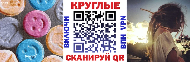 Ecstasy TESLA  как найти закладки  Белый 