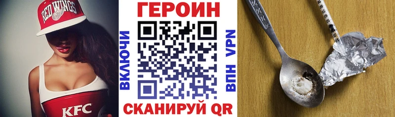 ГЕРОИН гречка закладки Белый