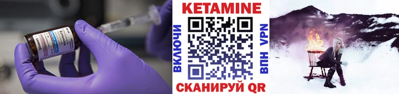 цена наркотик  Белый  kraken   Кетамин ketamine 