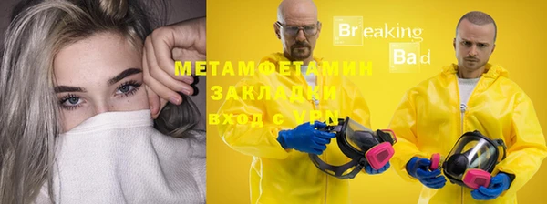 a pvp Белокуриха