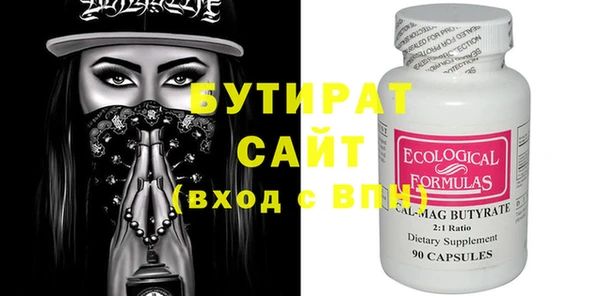 PSILOCYBIN Белоозёрский