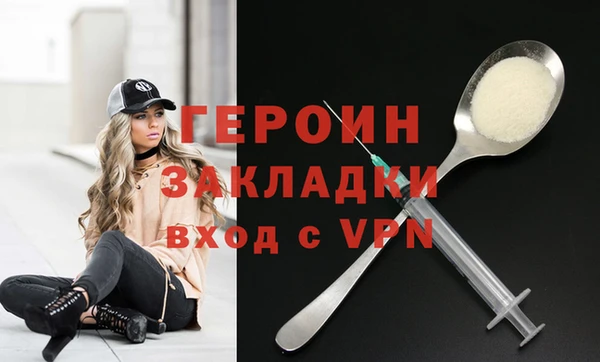 PSILOCYBIN Белоозёрский