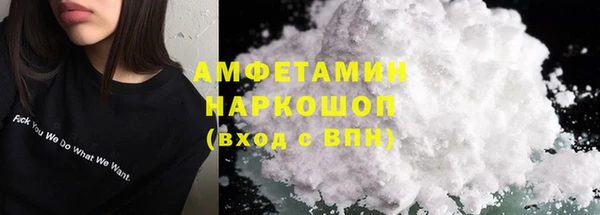 прущая мука Беломорск