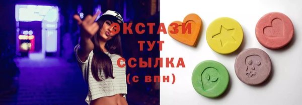 PSILOCYBIN Белоозёрский
