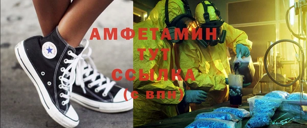 прущая мука Беломорск