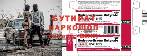 прущая мука Беломорск