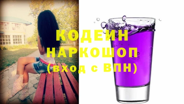 PSILOCYBIN Белоозёрский