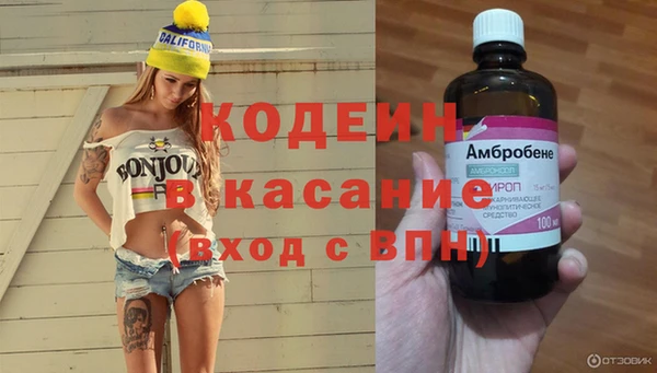 прущая мука Беломорск