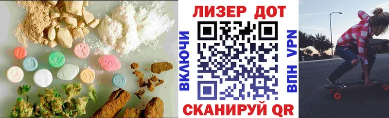 LSD-25 экстази кислота  Белый 