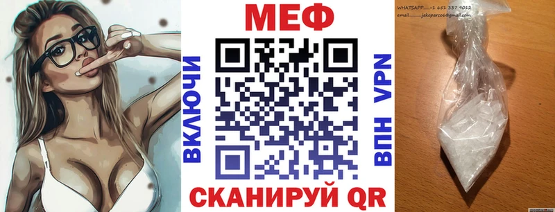 Меф 4 MMC  продажа наркотиков  shop телеграм  Белый 