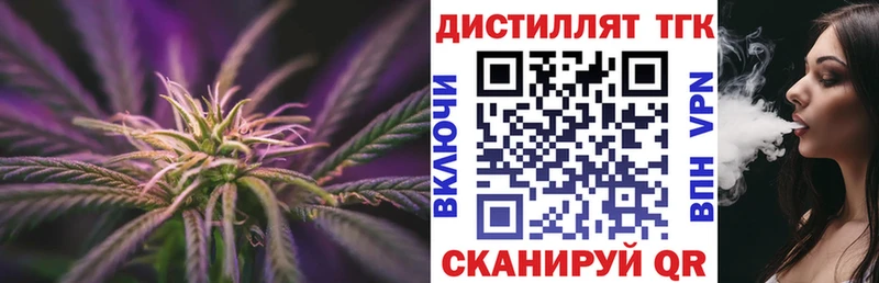 ТГК вейп с тгк  omg зеркало  Белый 