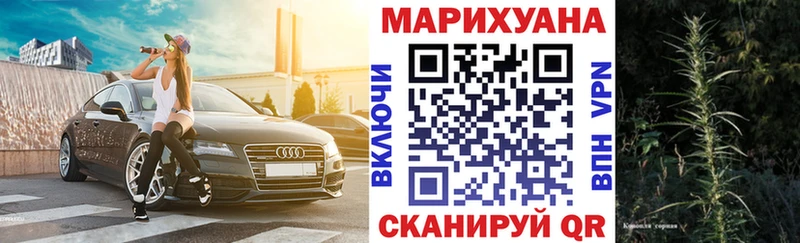 Конопля LSD WEED продажа наркотиков blacksprut как зайти площадка формула Белый